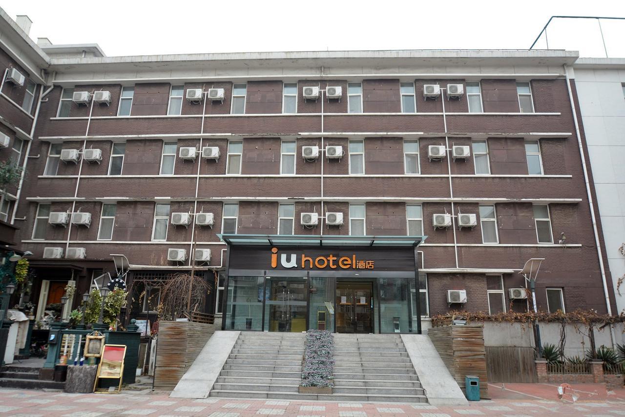 Iu Hotel Tianjin Binjiang Walking Street ภายนอก รูปภาพ
